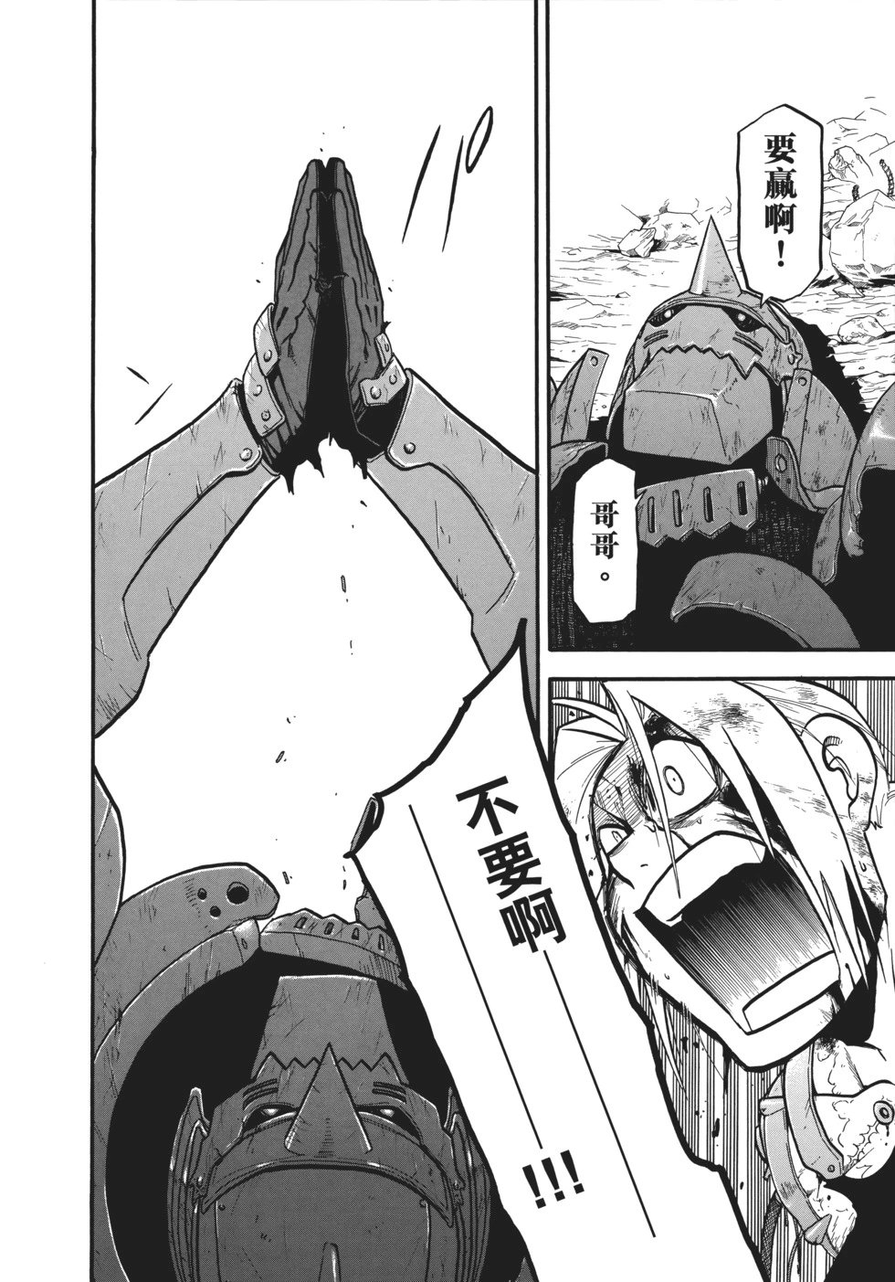 完全版18