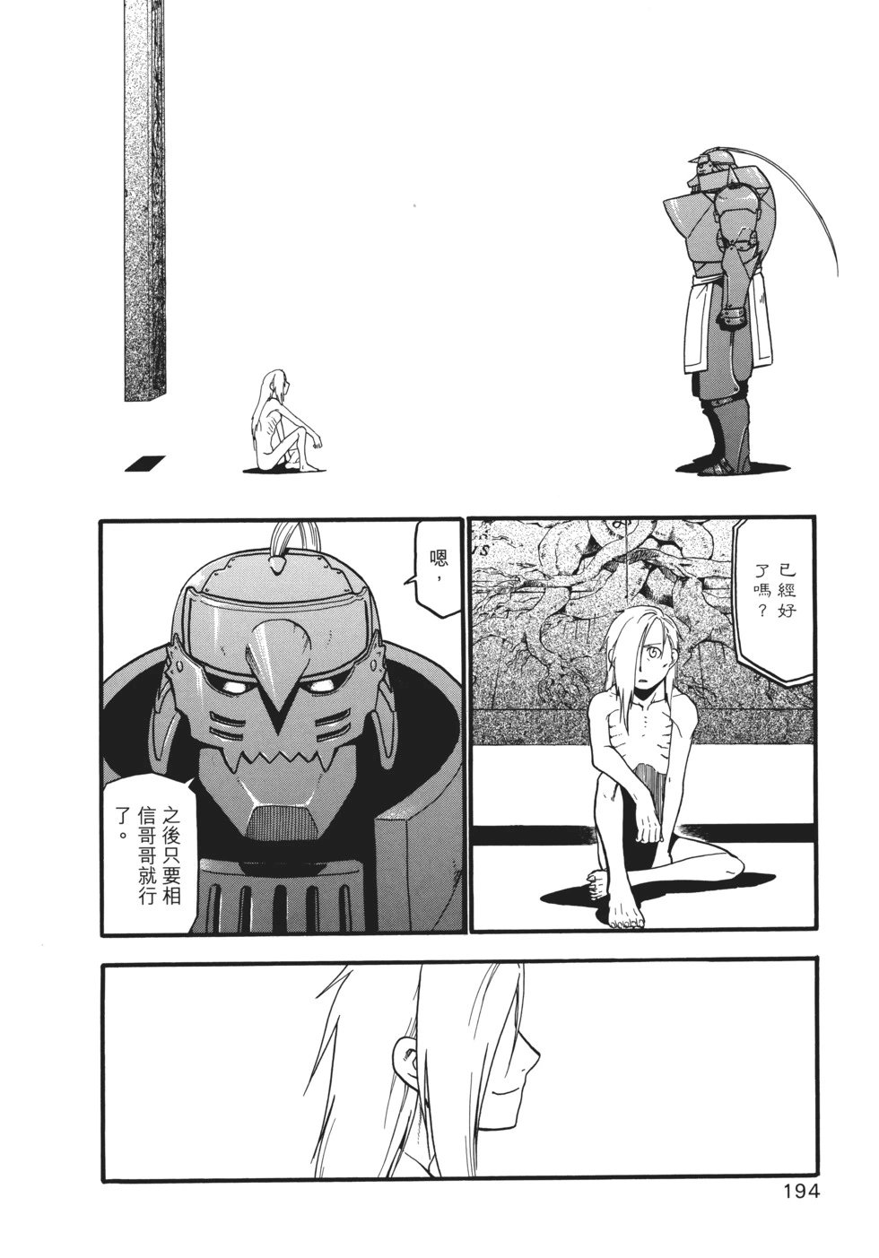完全版18