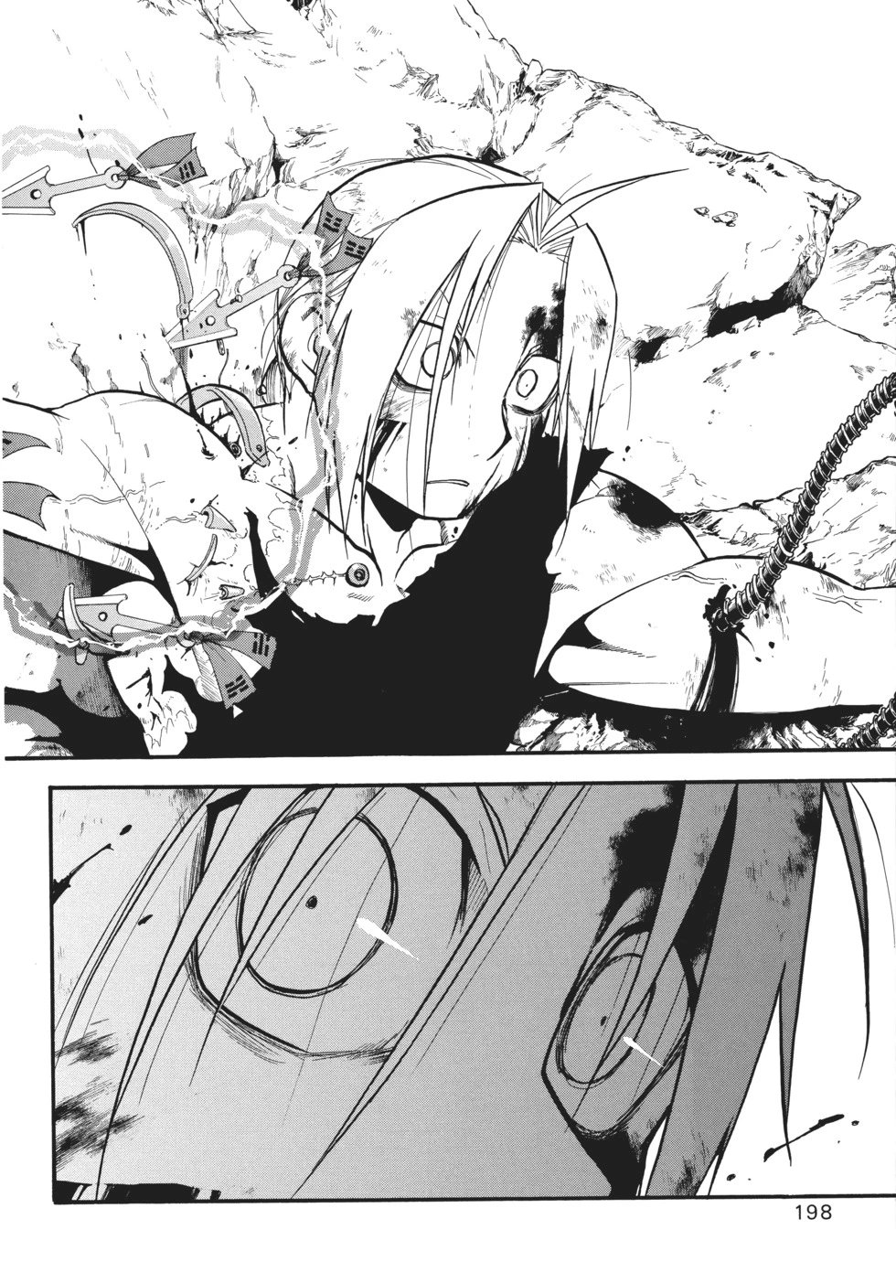 完全版18