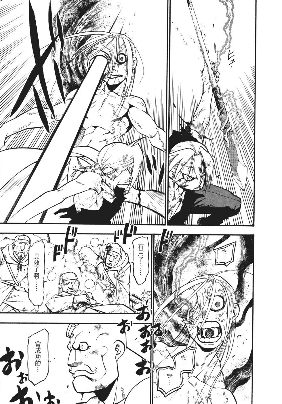 完全版18