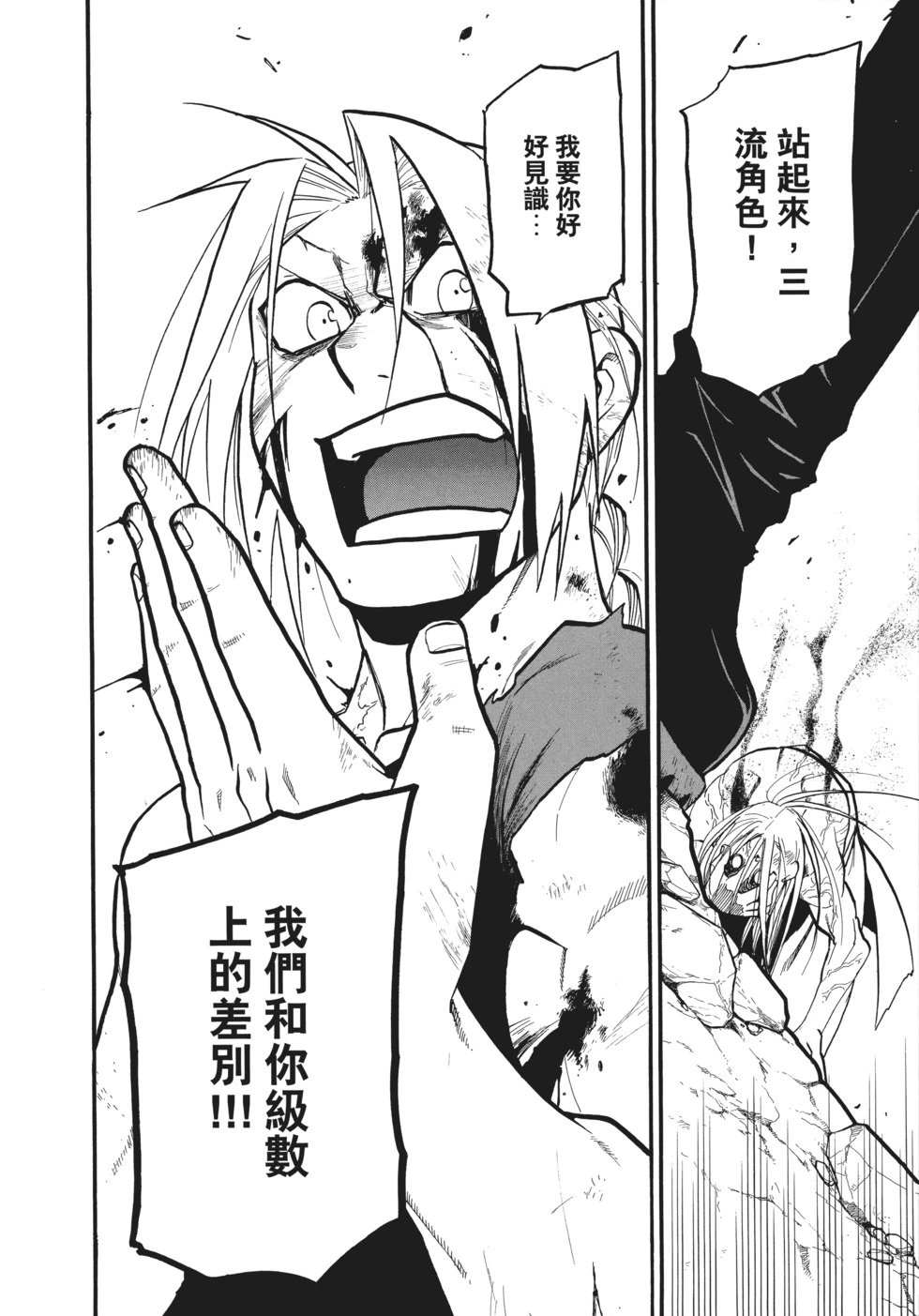 完全版18