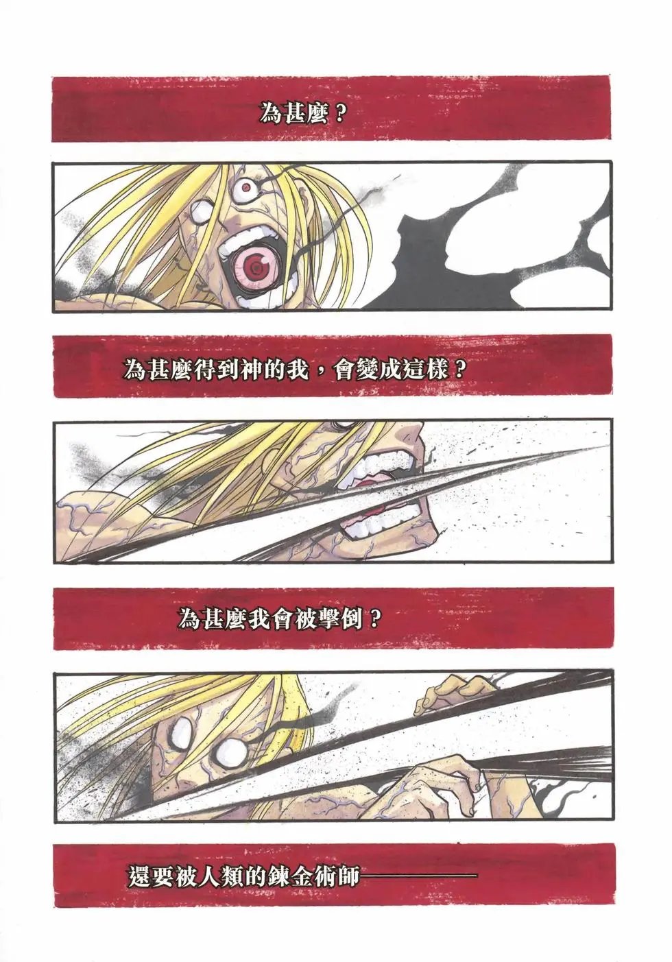 完全版18