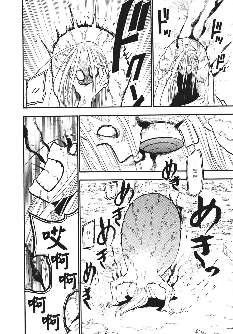 完全版18