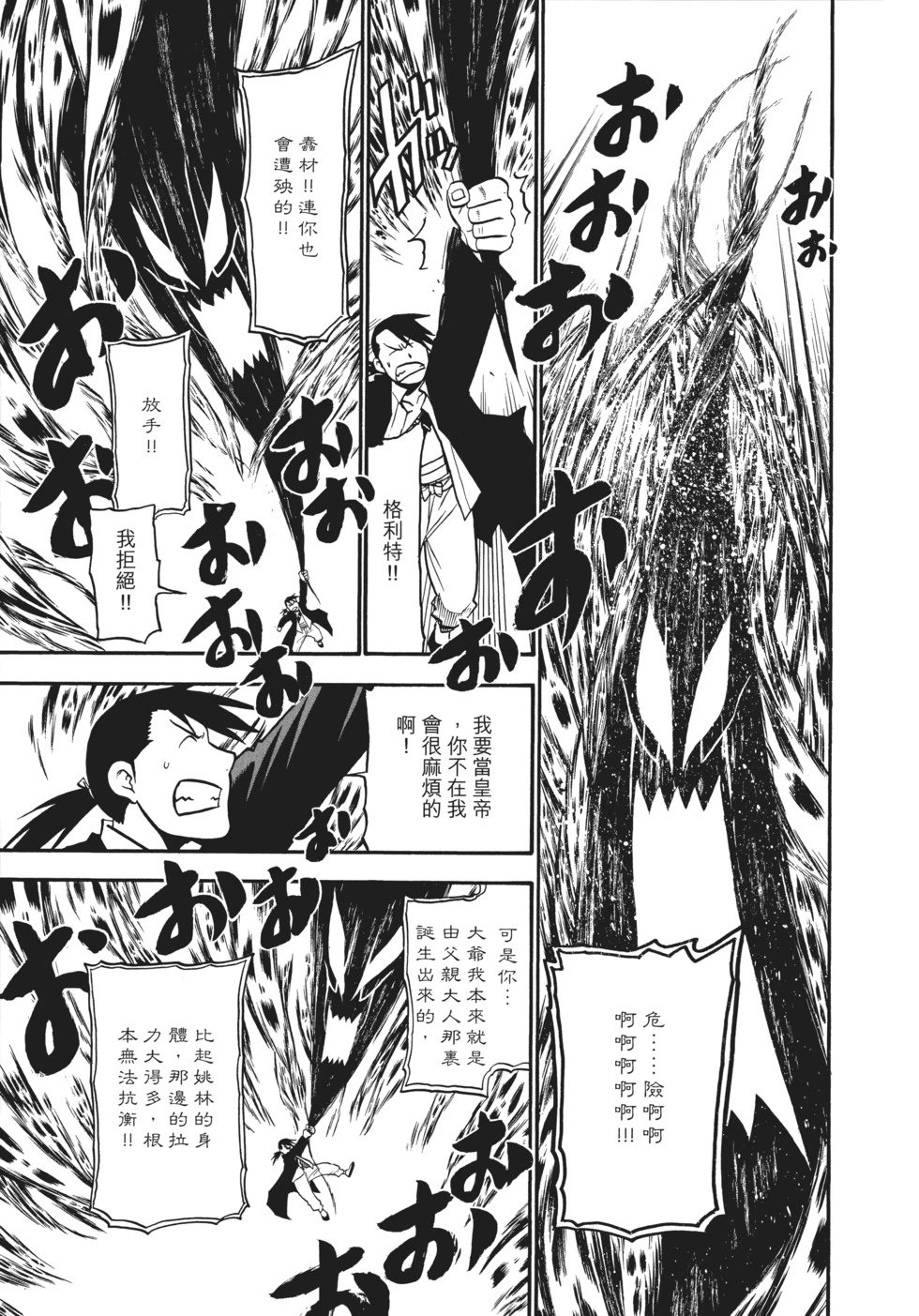 完全版18