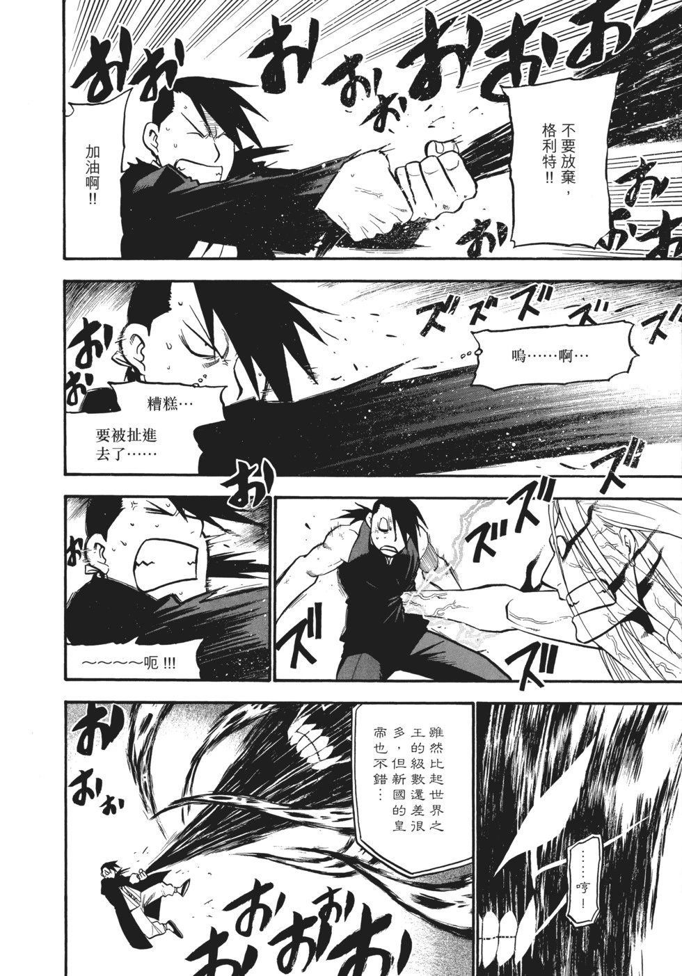 完全版18