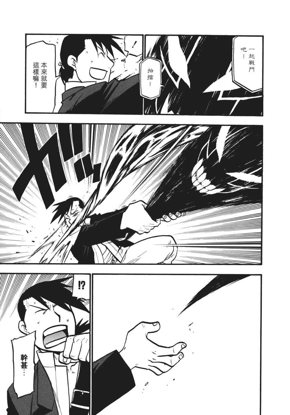 完全版18