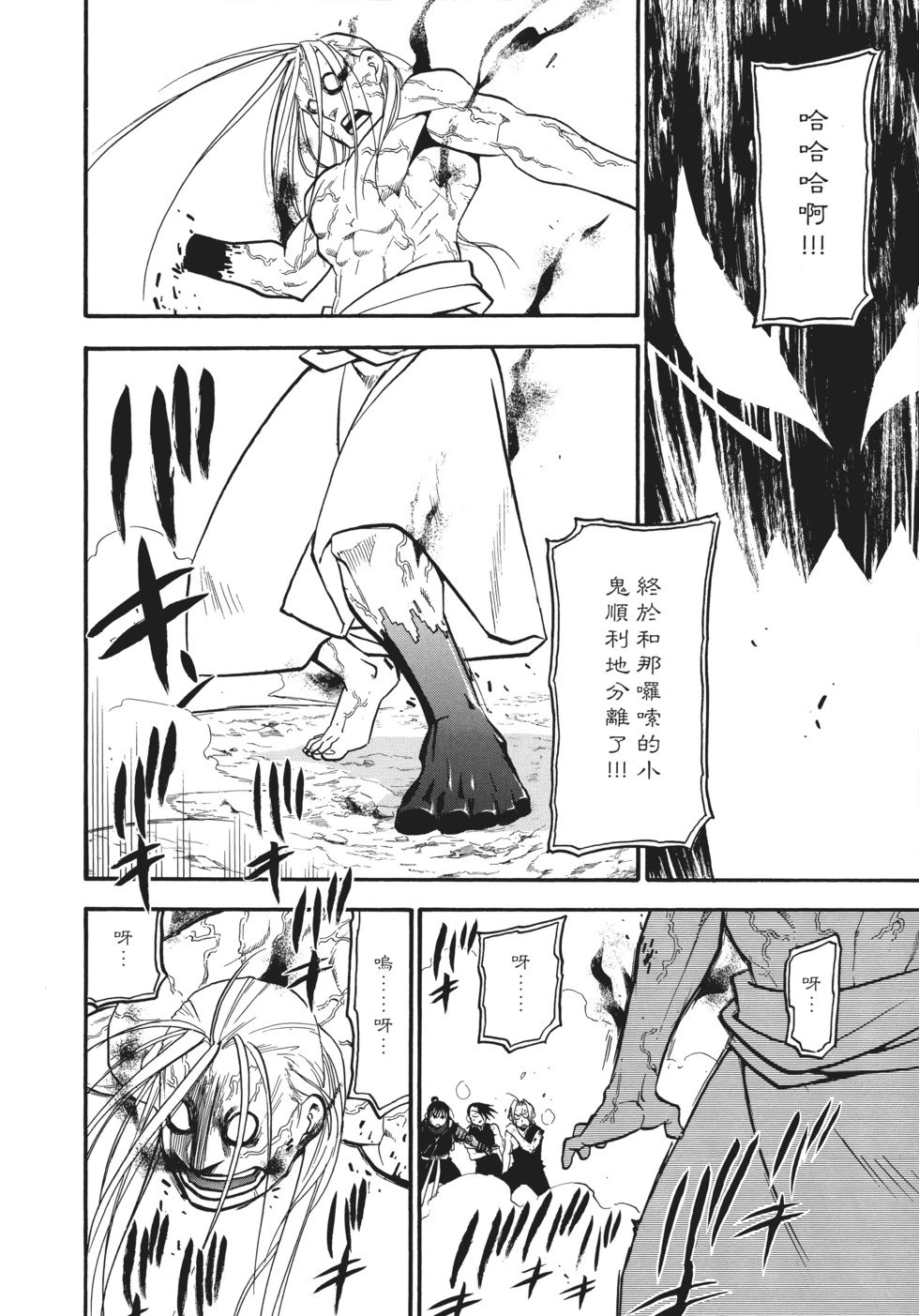 完全版18