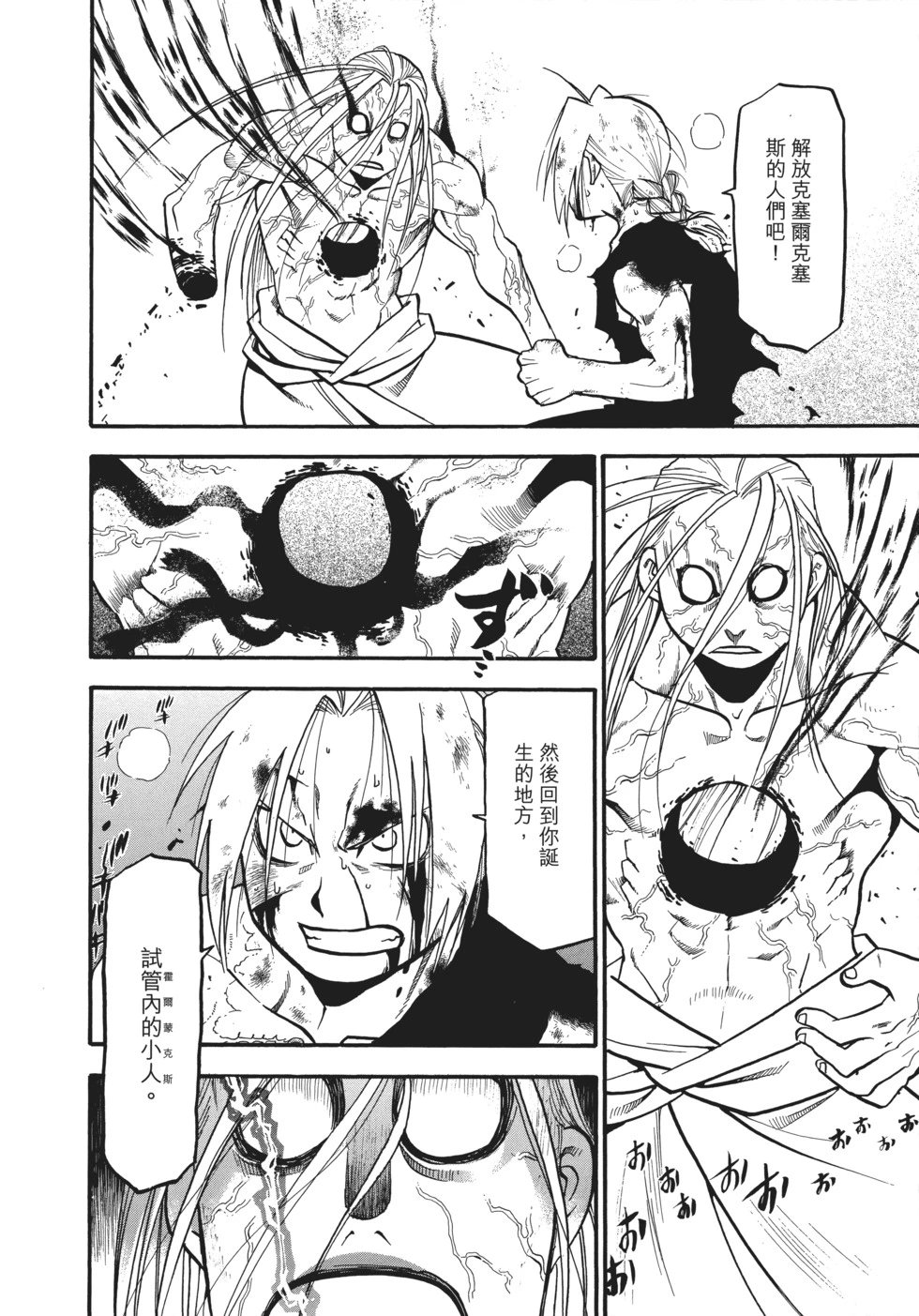 完全版18