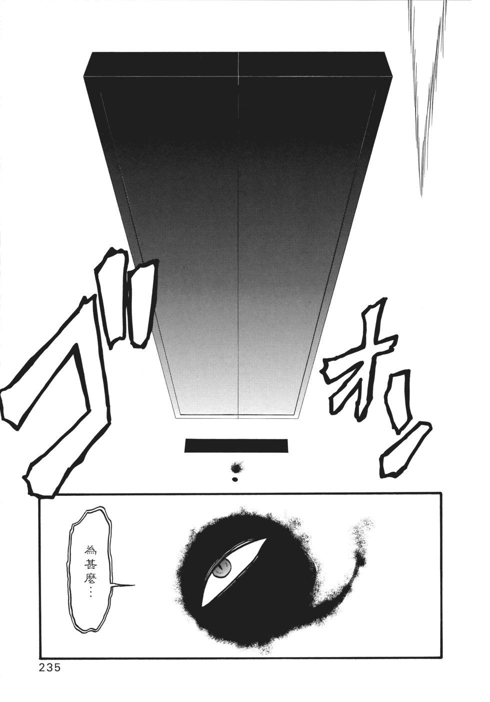 完全版18