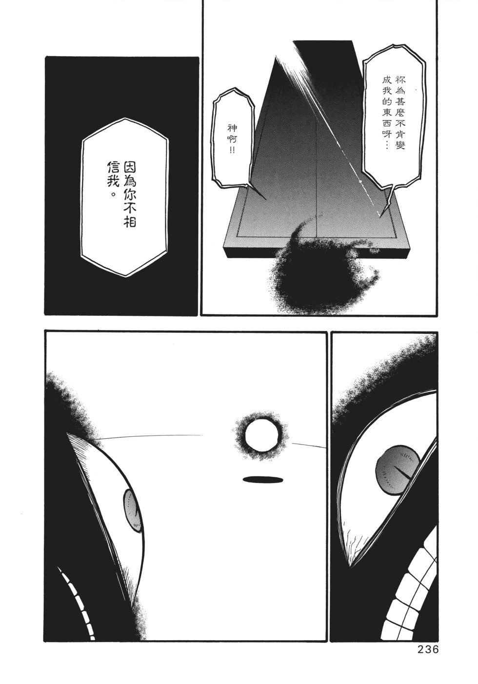 完全版18