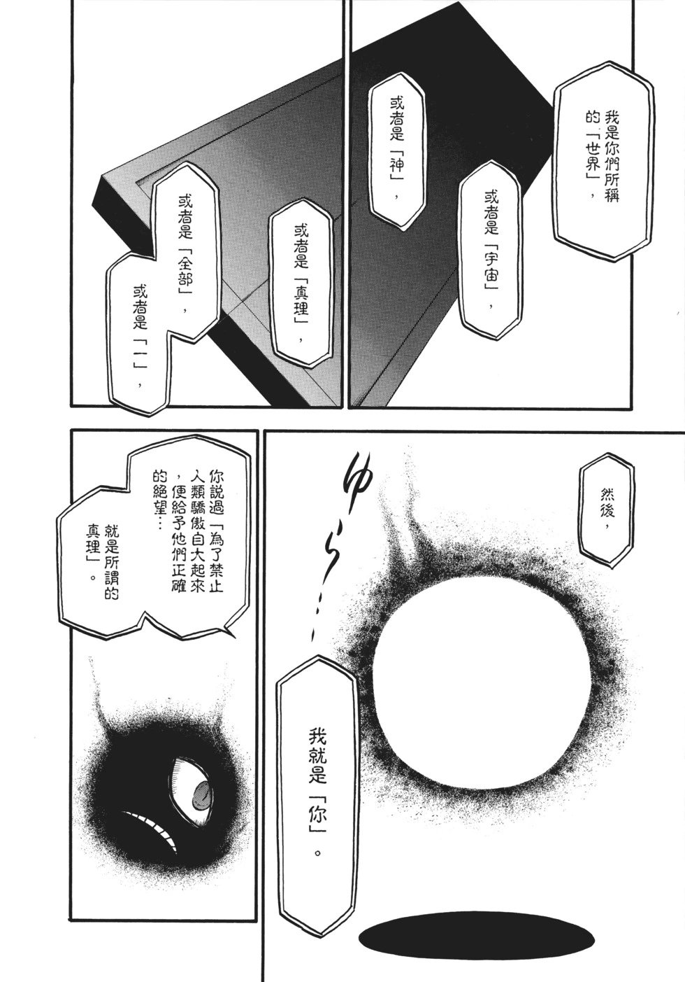完全版18