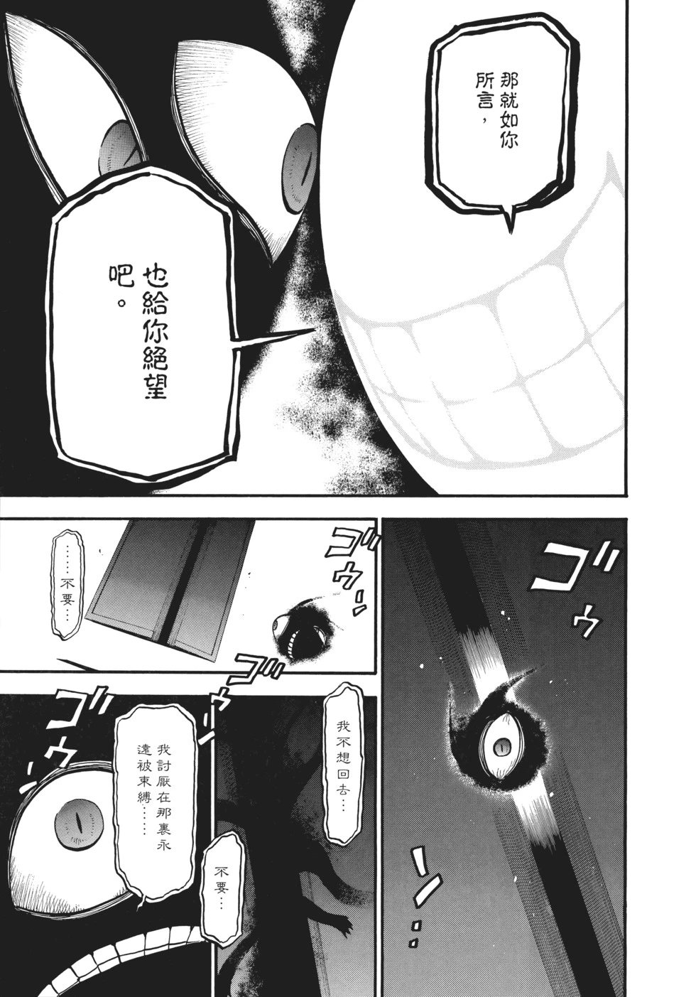 完全版18