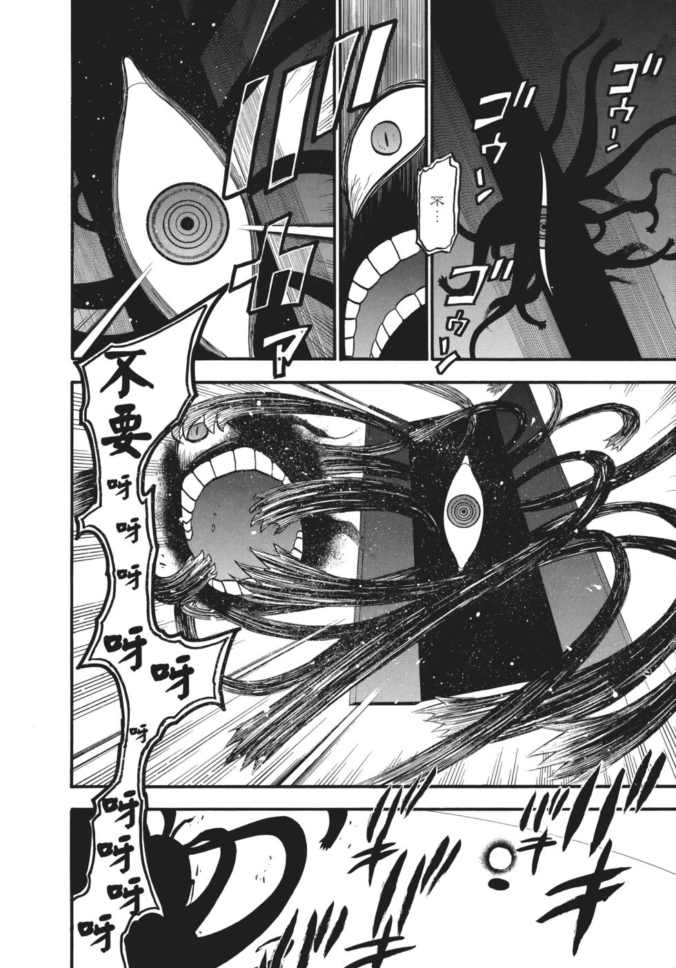 完全版18