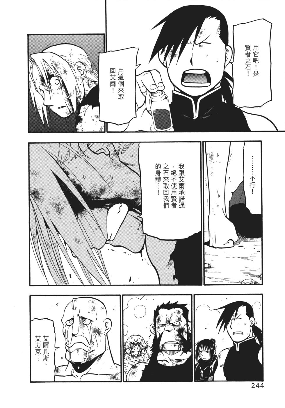 完全版18