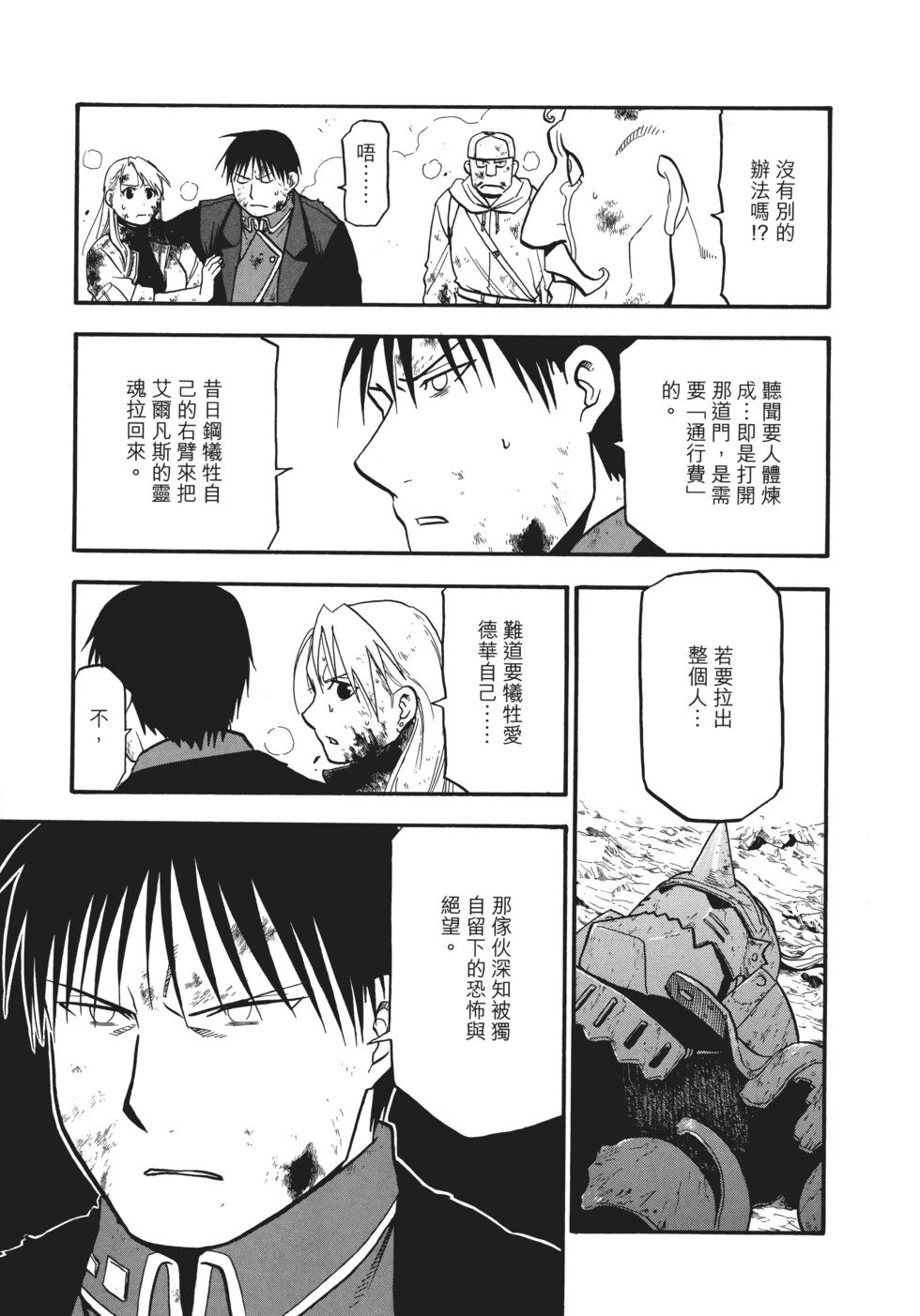 完全版18