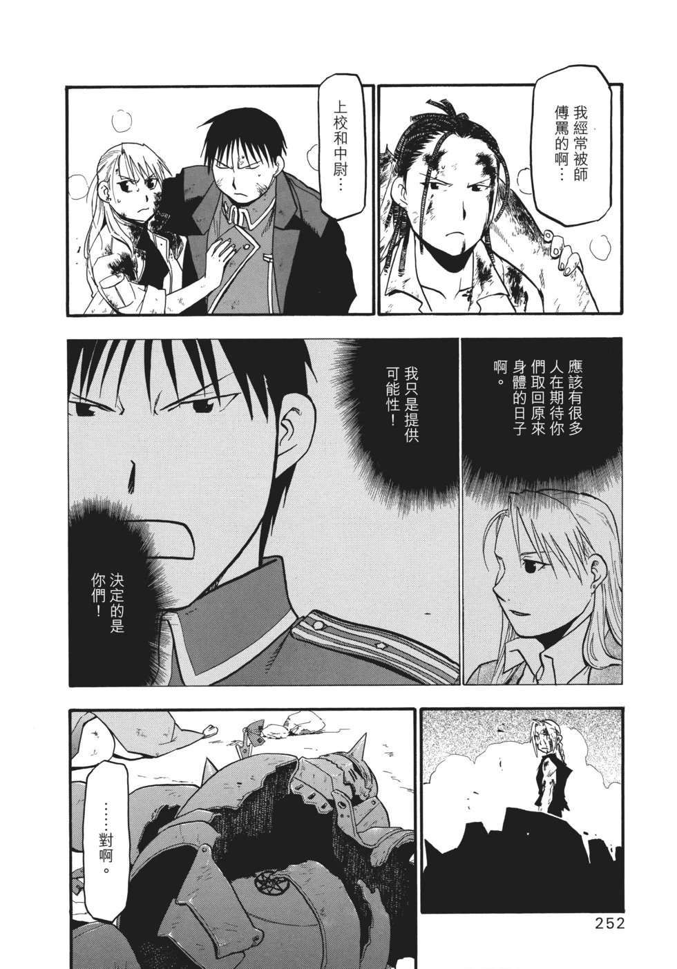 完全版18