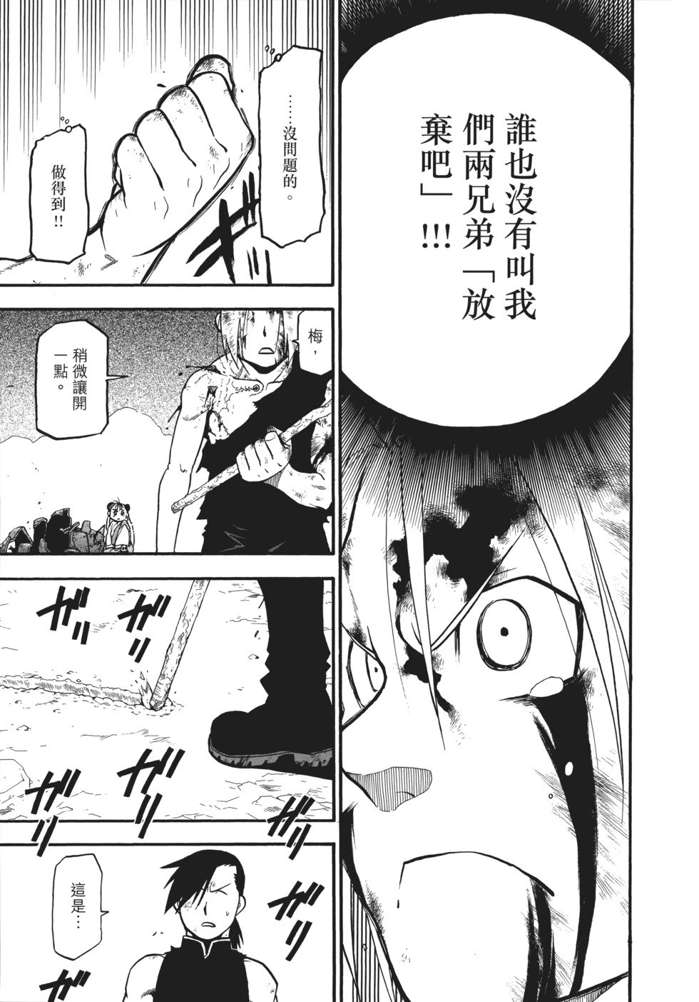 完全版18