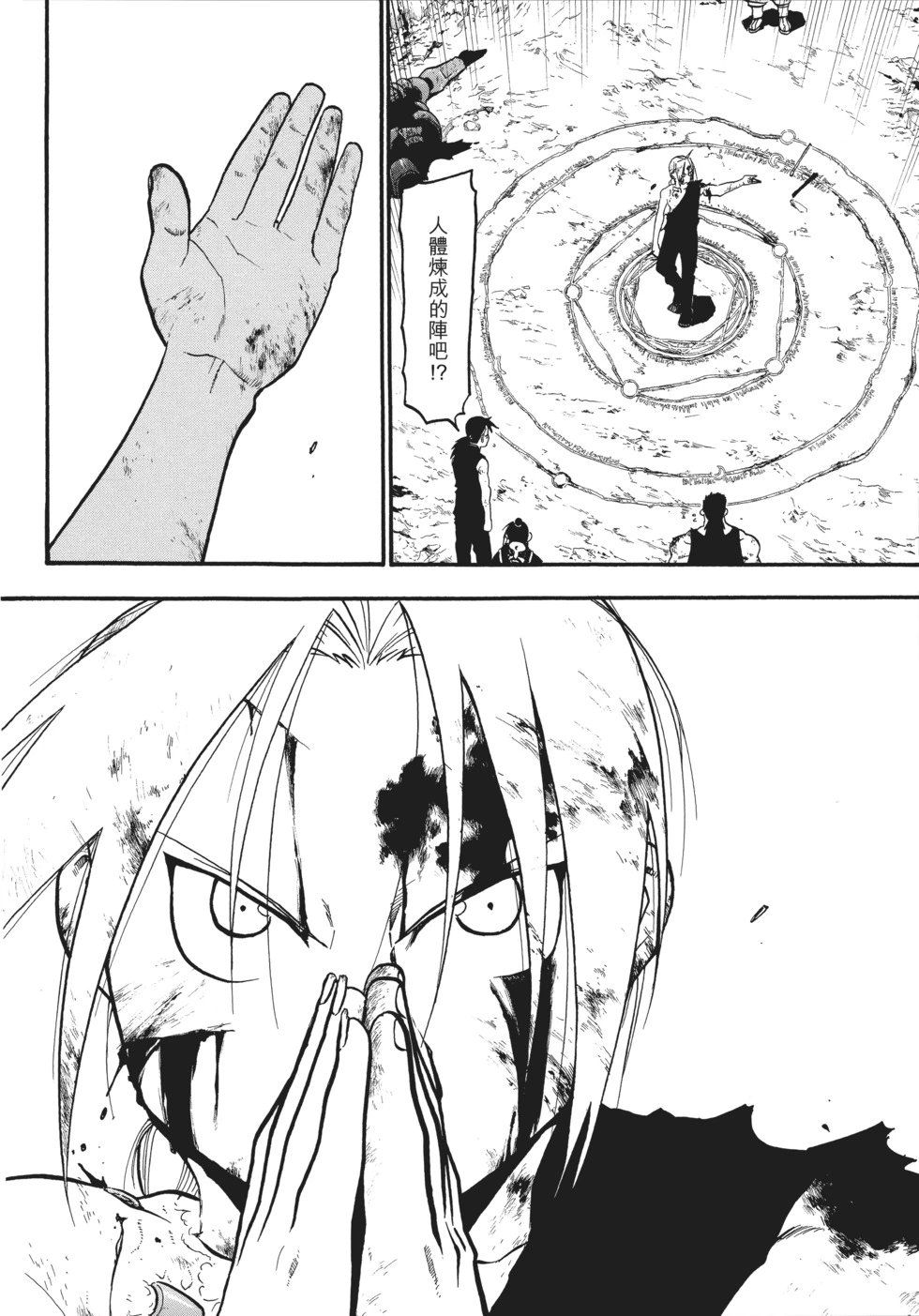 完全版18