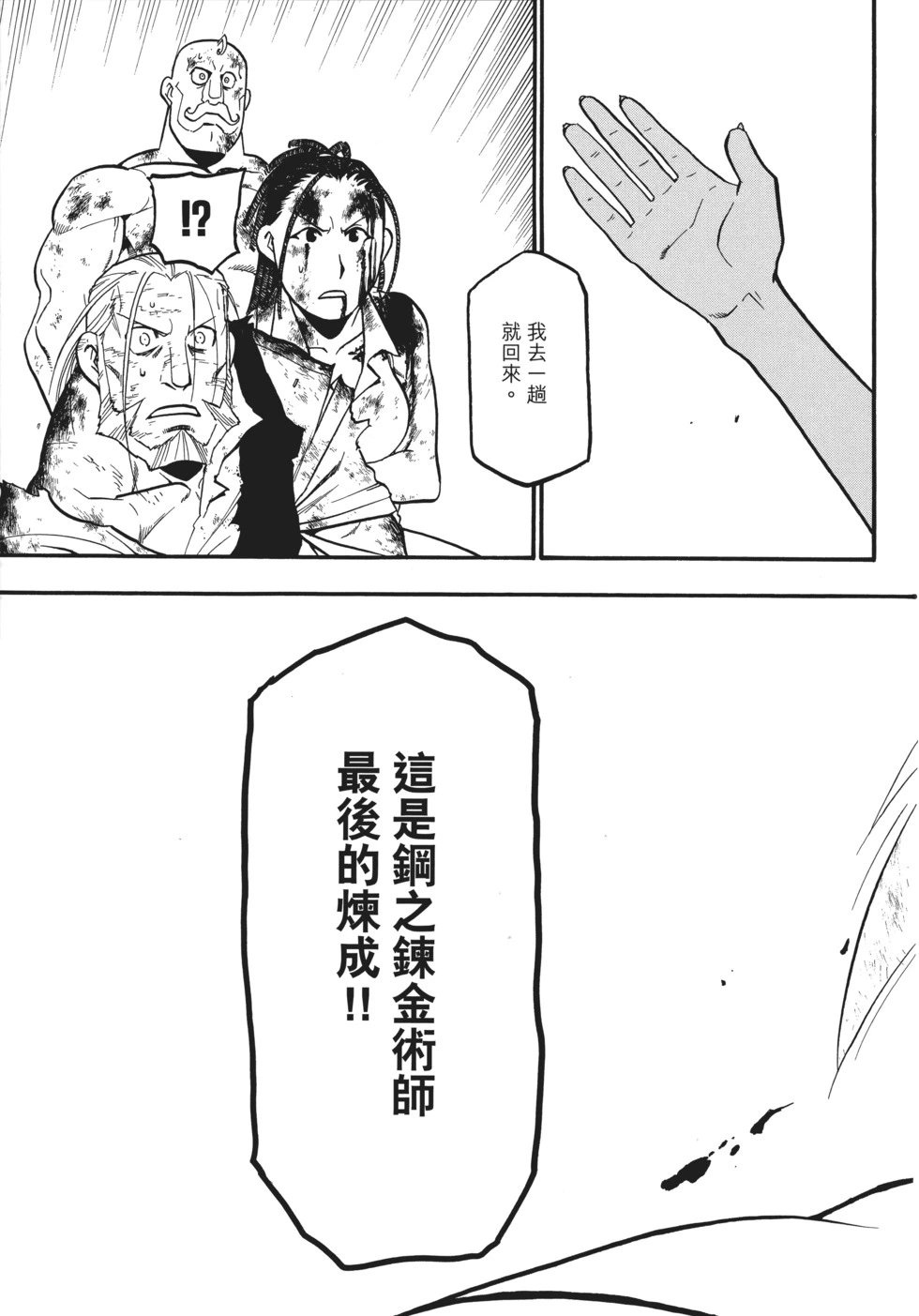 完全版18