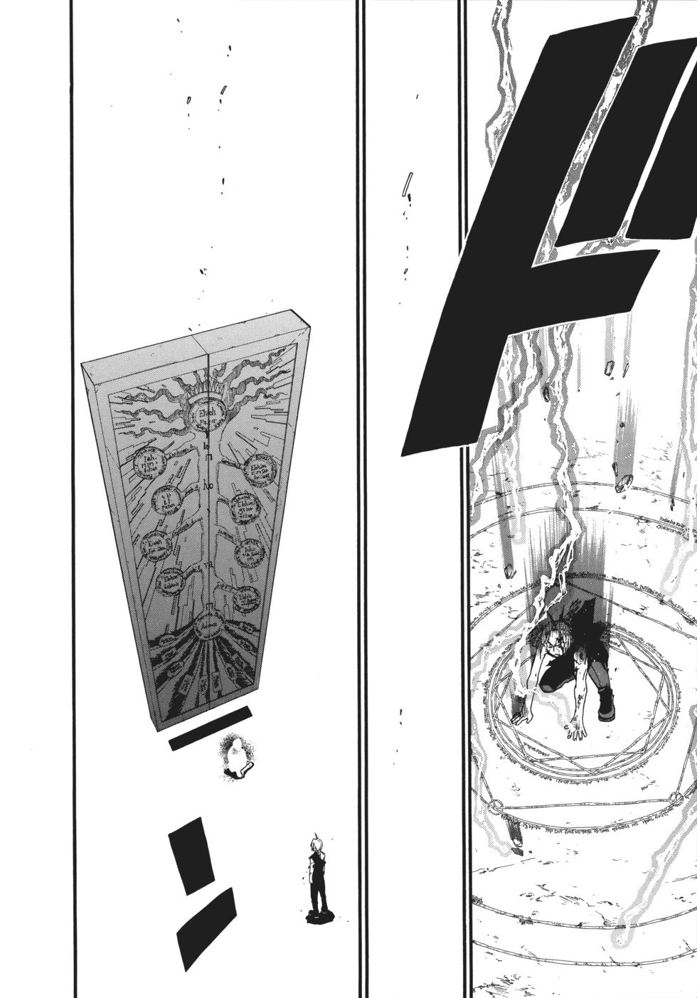 完全版18