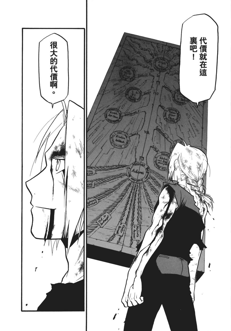 完全版18