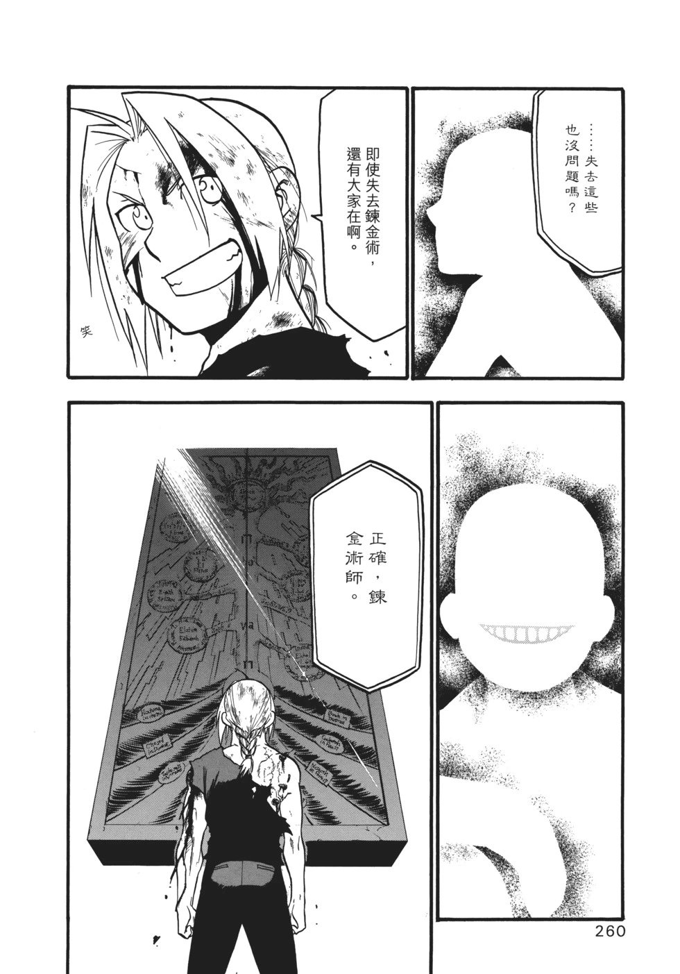 完全版18