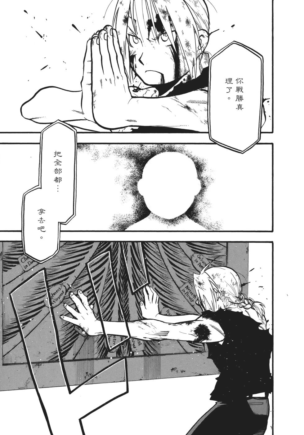 完全版18