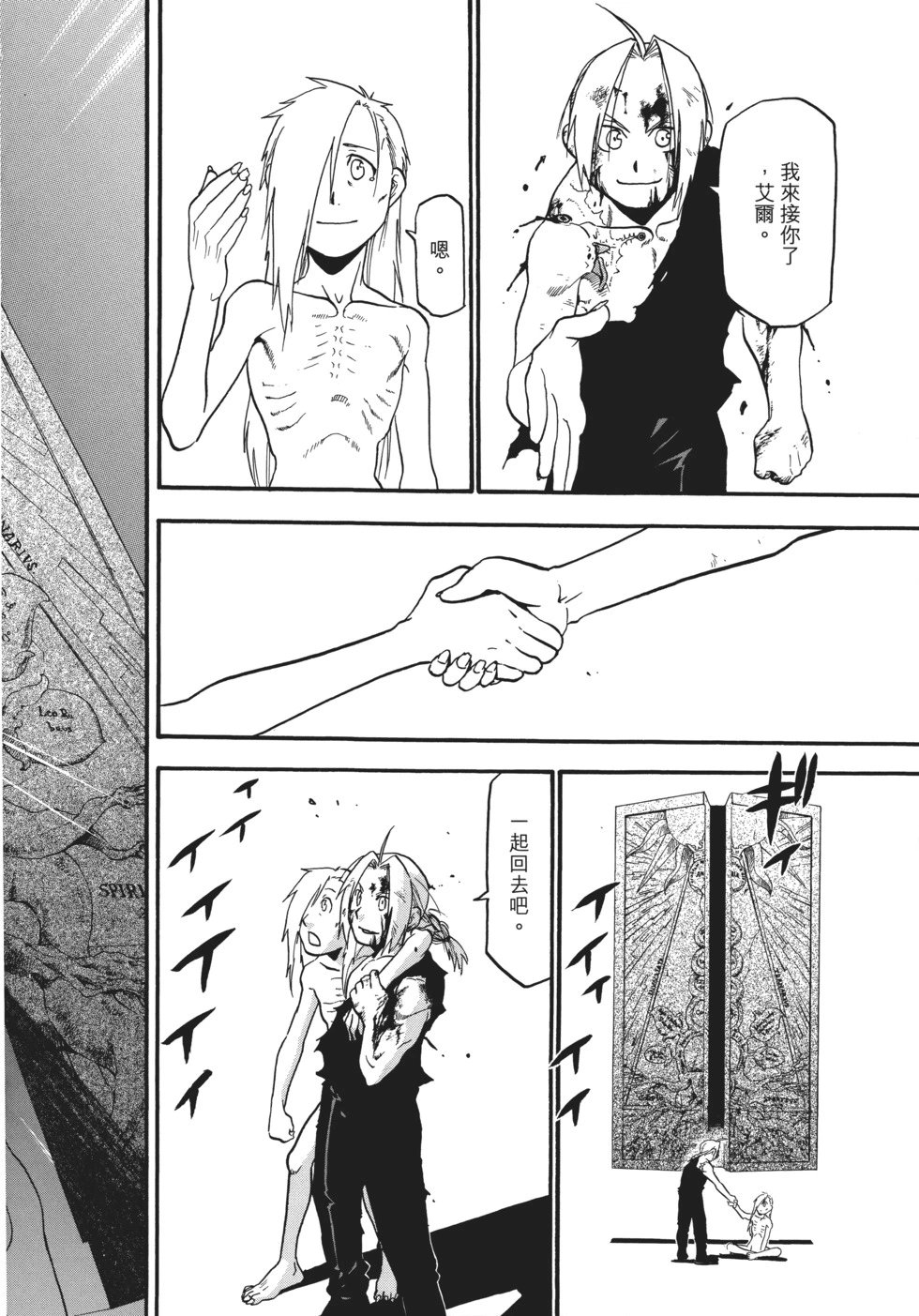 完全版18