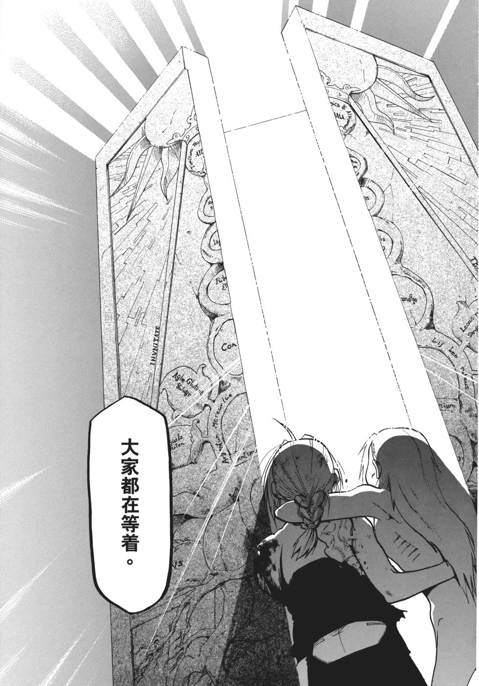 完全版18
