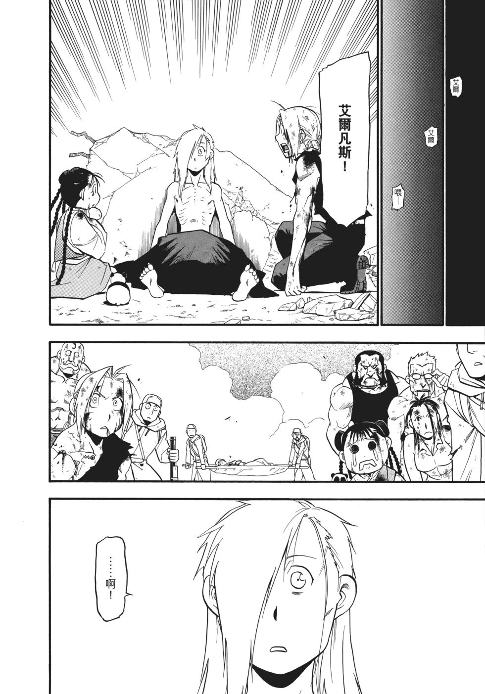 完全版18