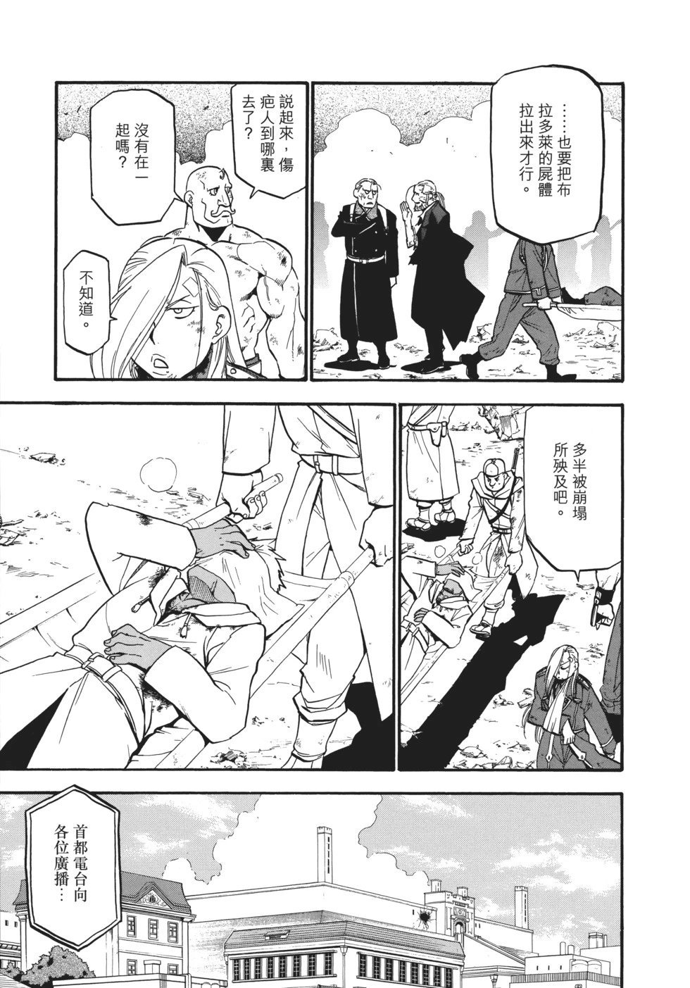 完全版18