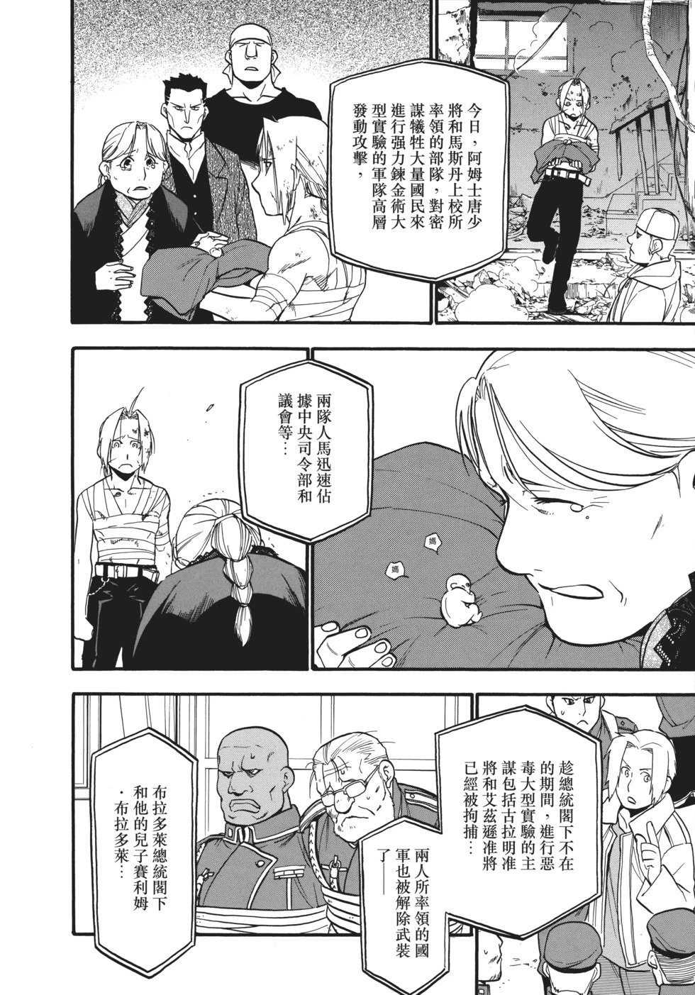 完全版18