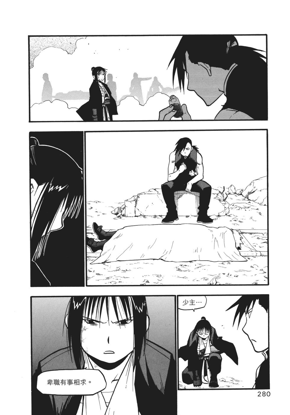 完全版18