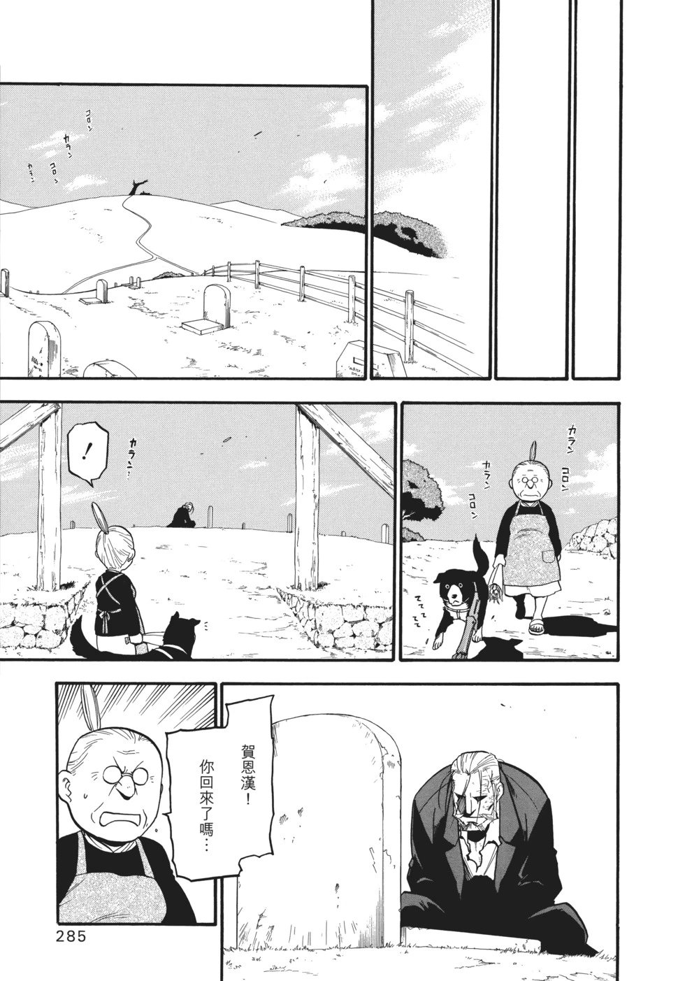 完全版18