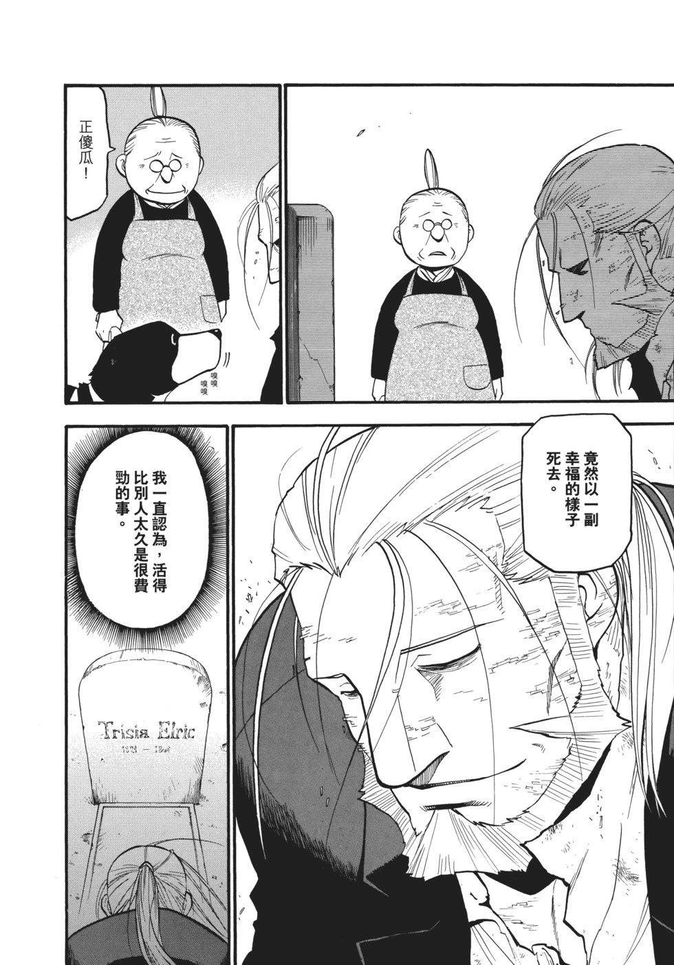 完全版18