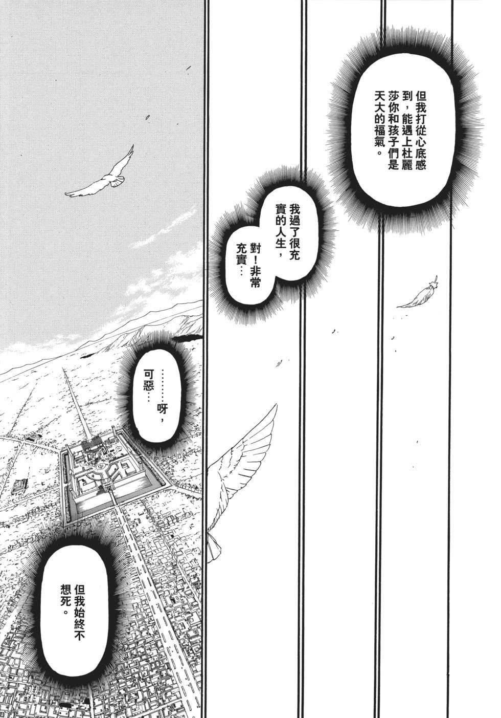 完全版18