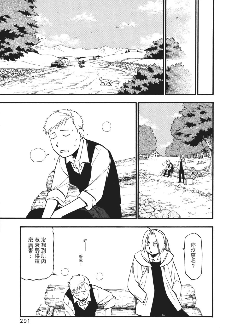 完全版18