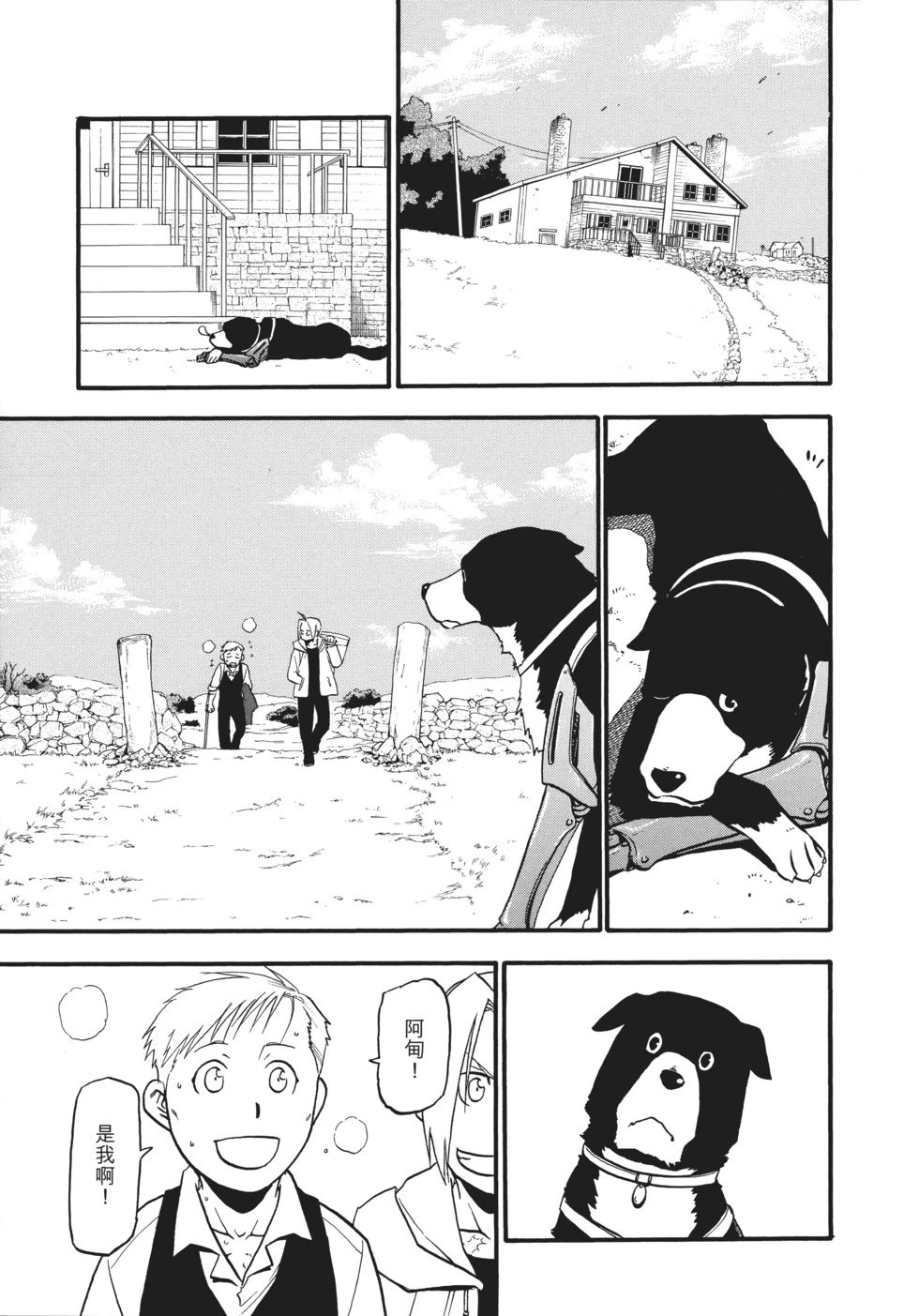 完全版18