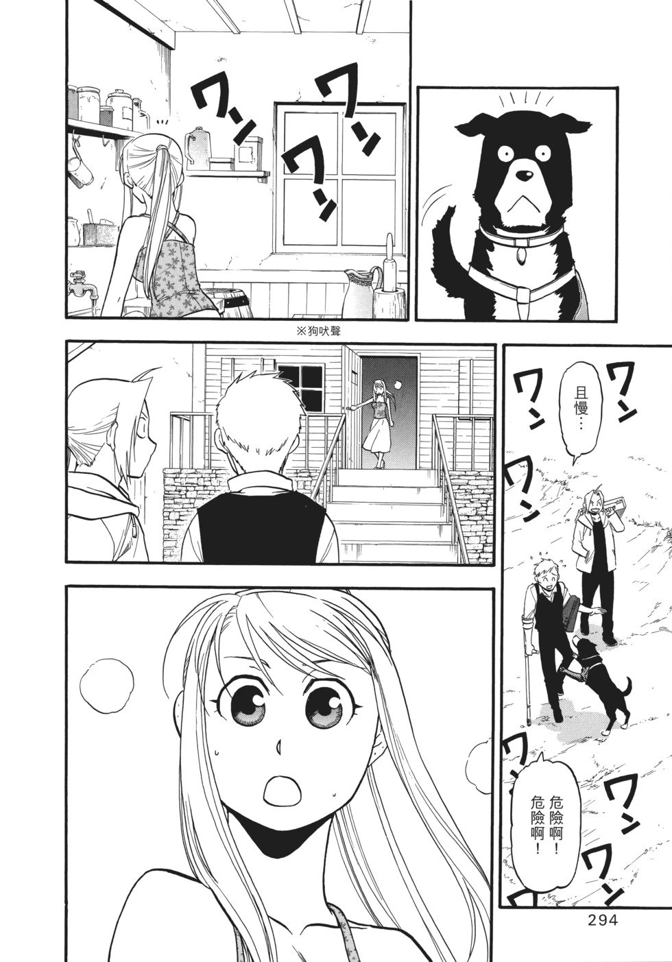 完全版18