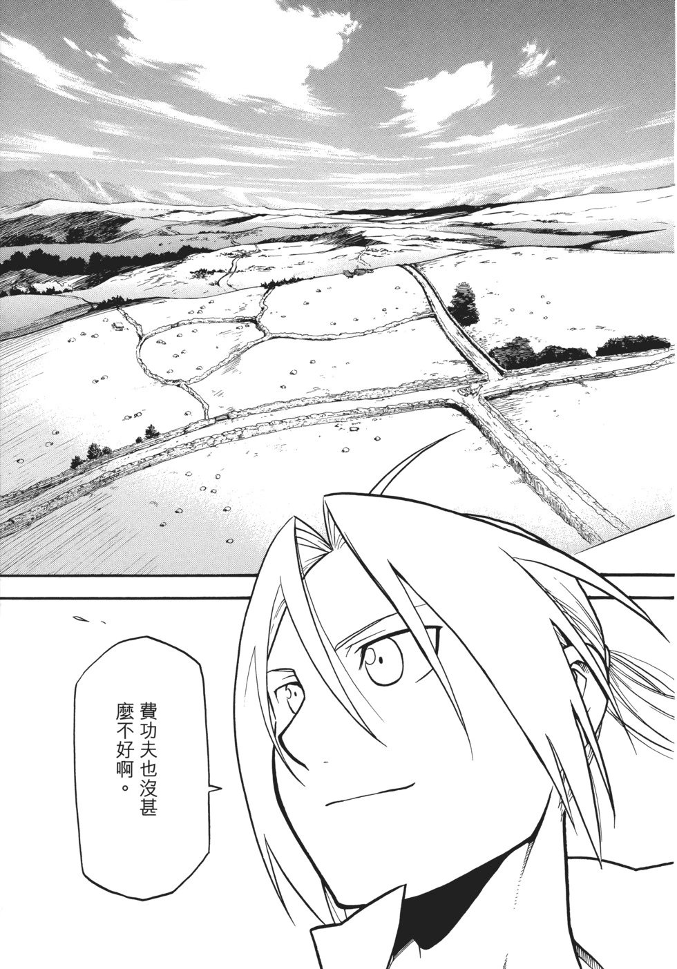 完全版18