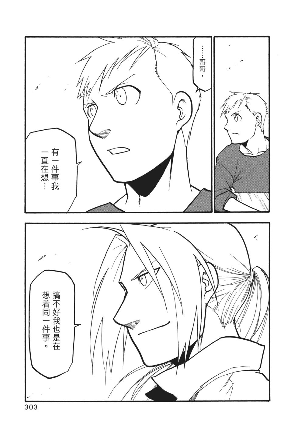 完全版18