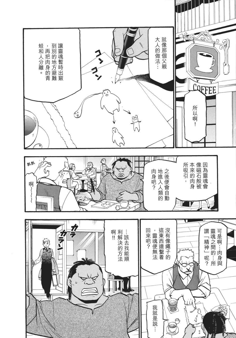 完全版18
