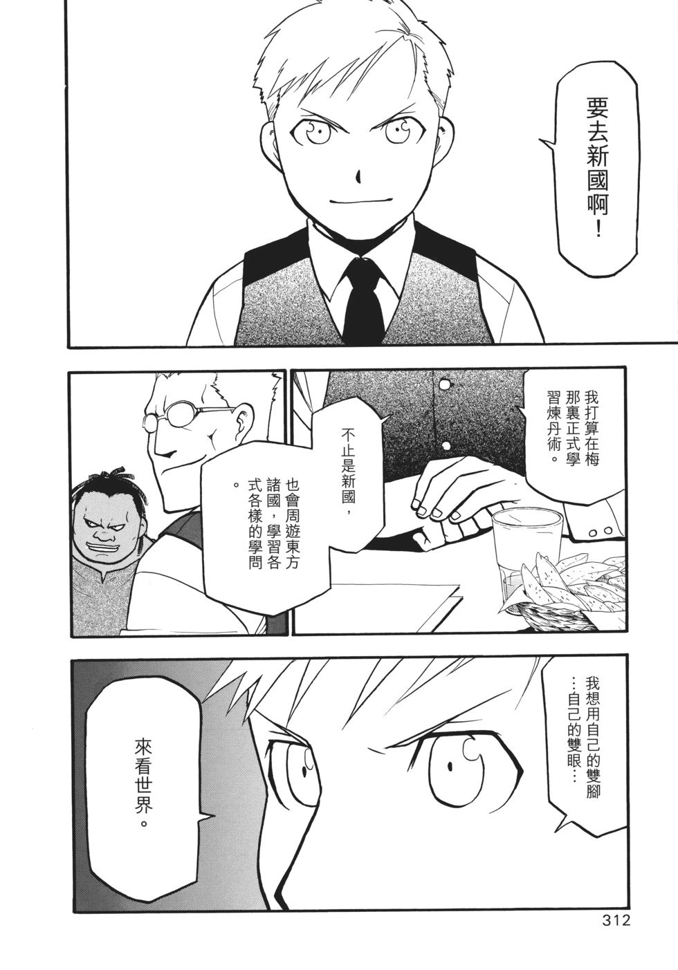 完全版18