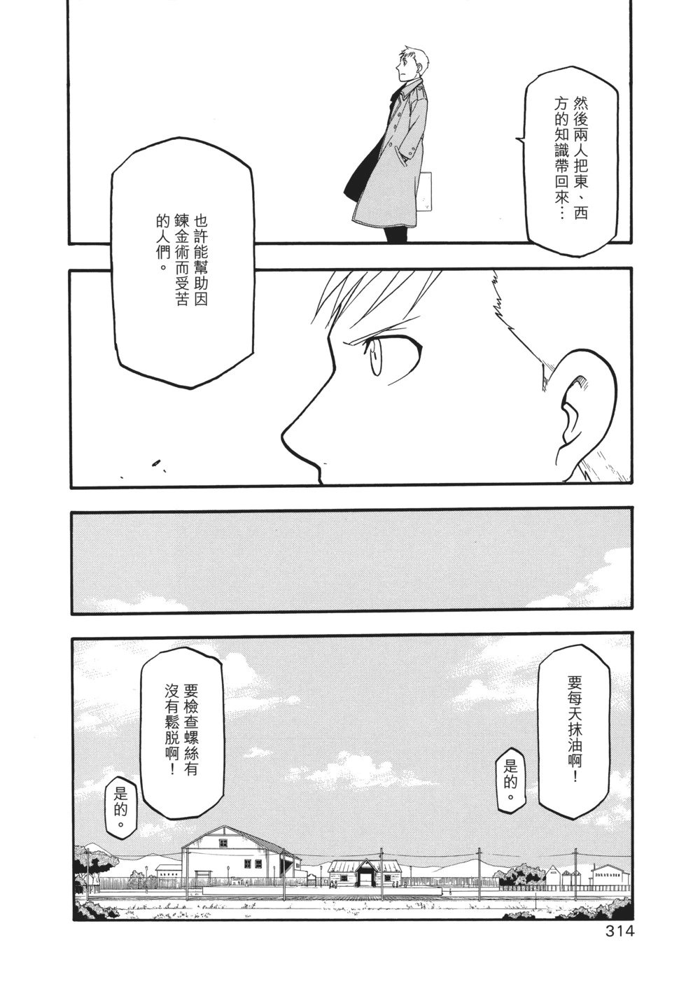 完全版18