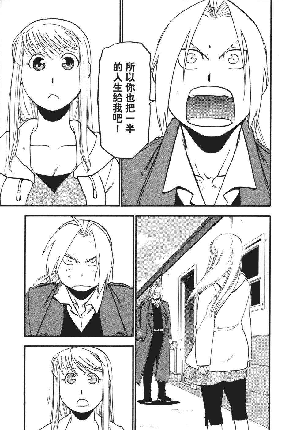 完全版18