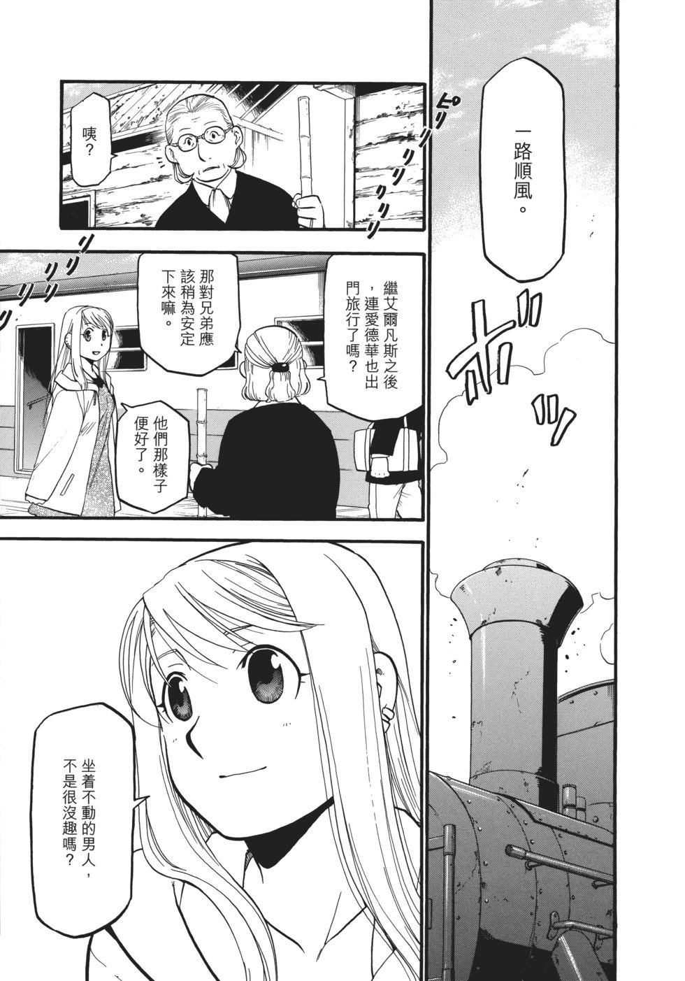 完全版18