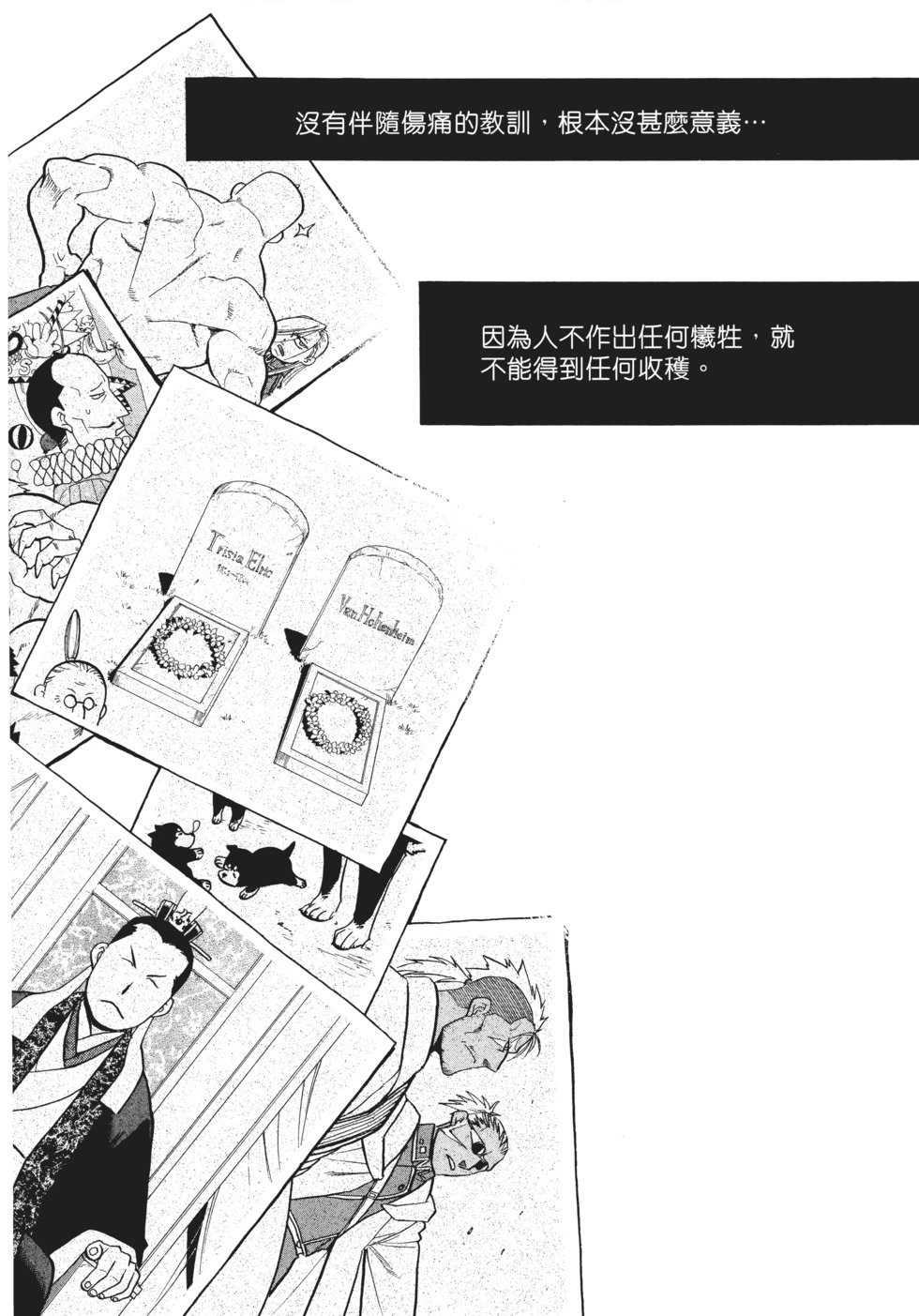 完全版18