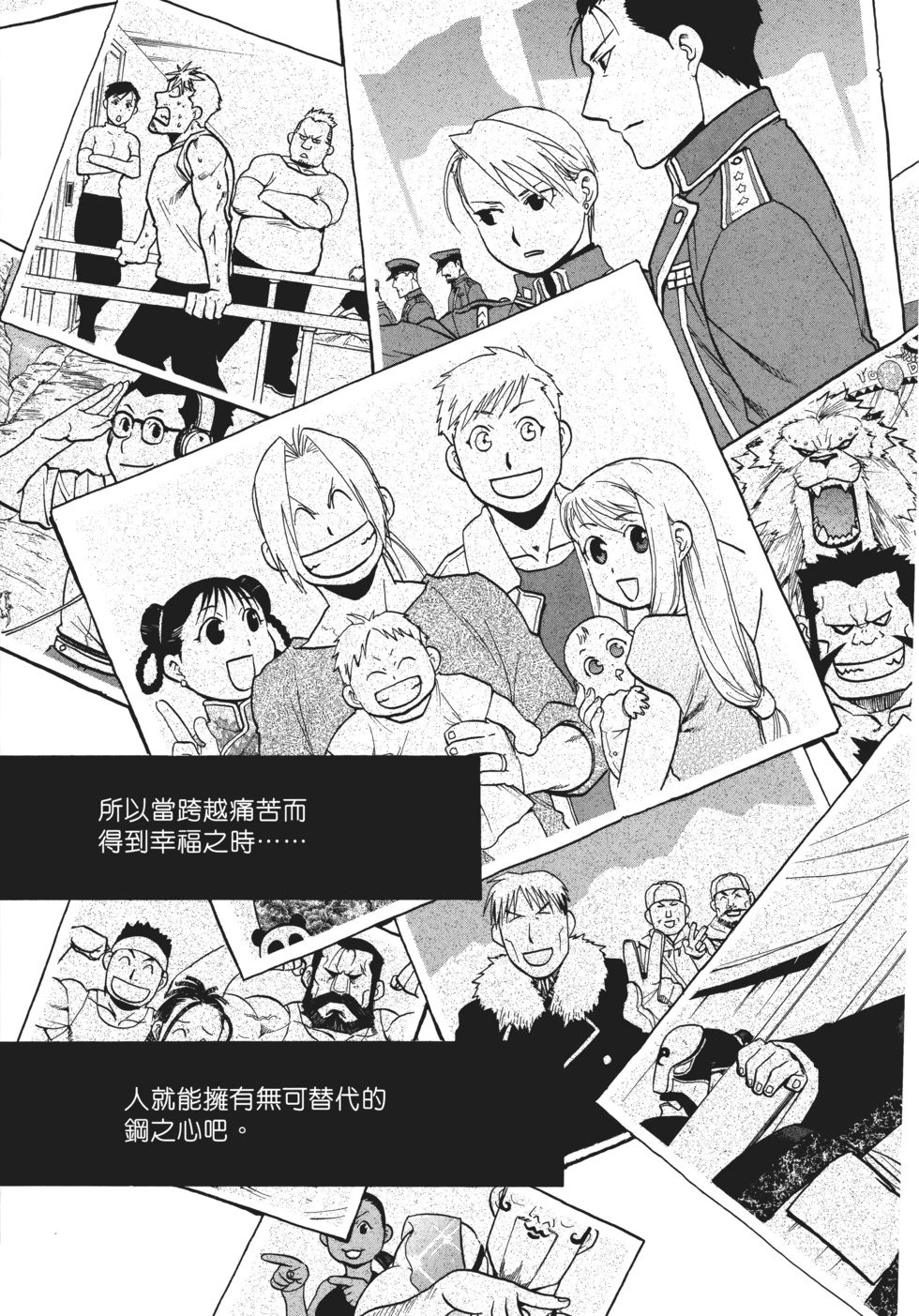 完全版18