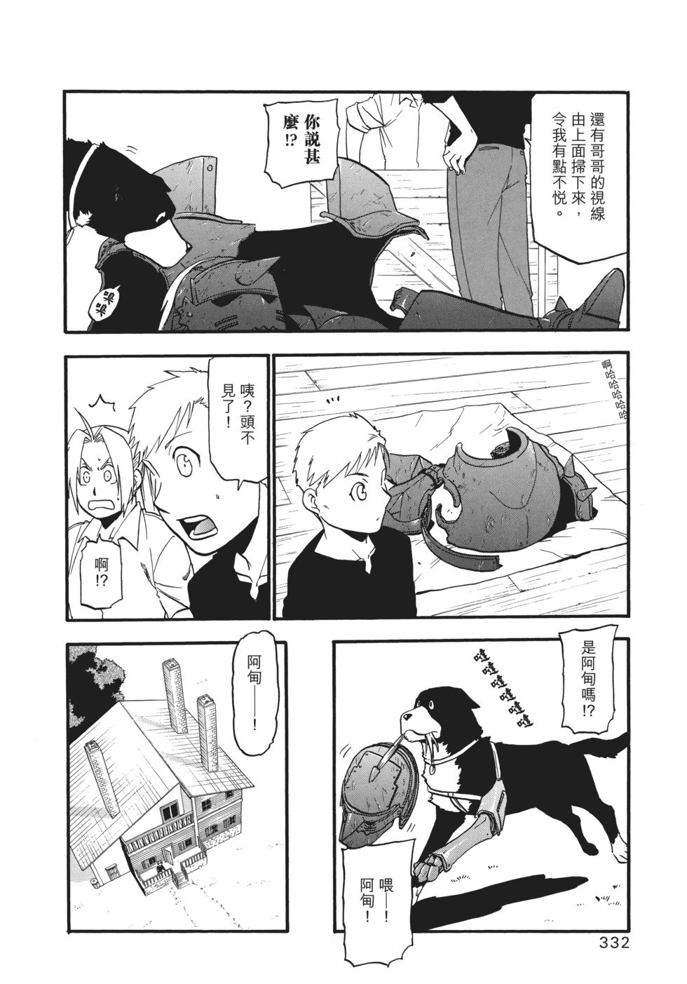 完全版18