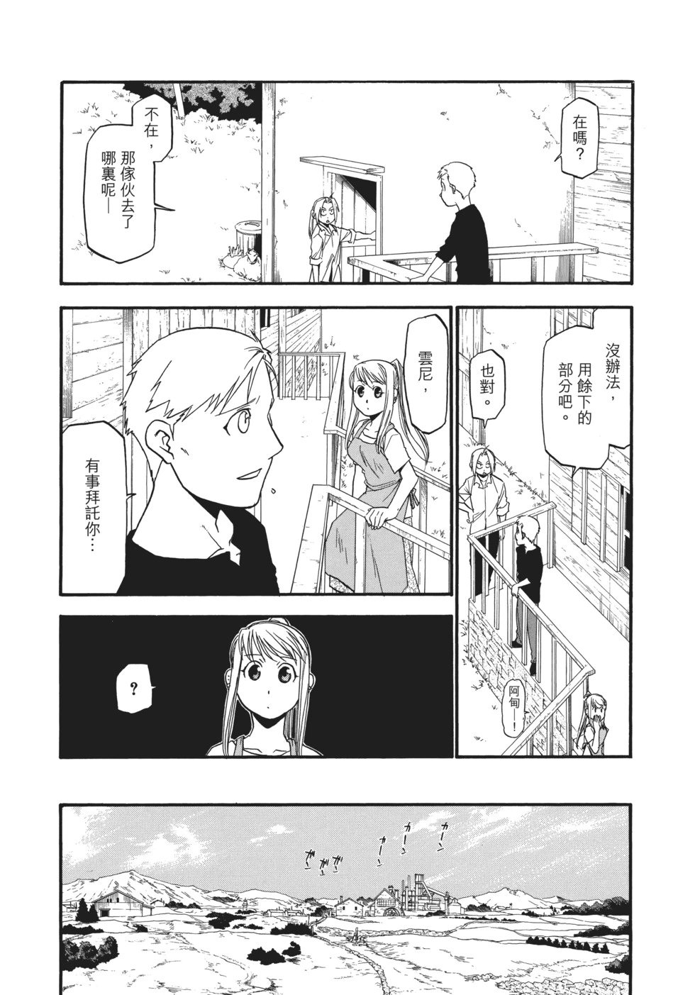 完全版18